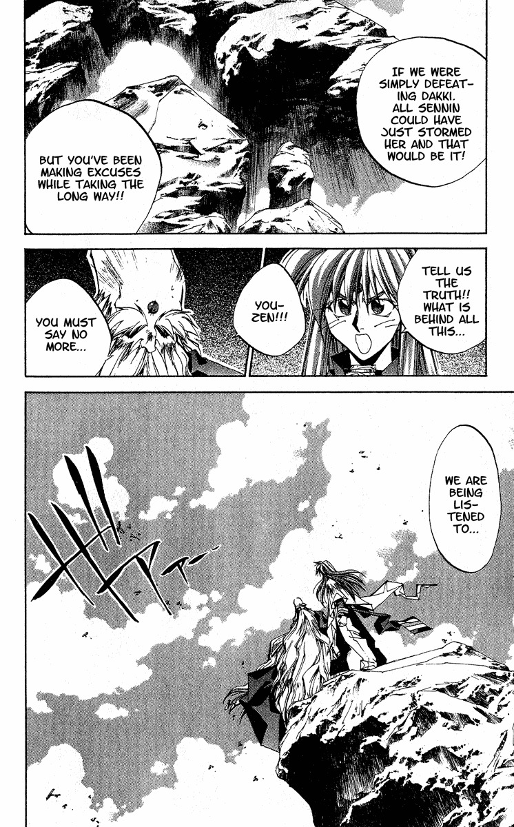Houshin Engi Chapter 135 page 10 - Chapter 135: Deathmatch 1 -Suupuupapa Appears-