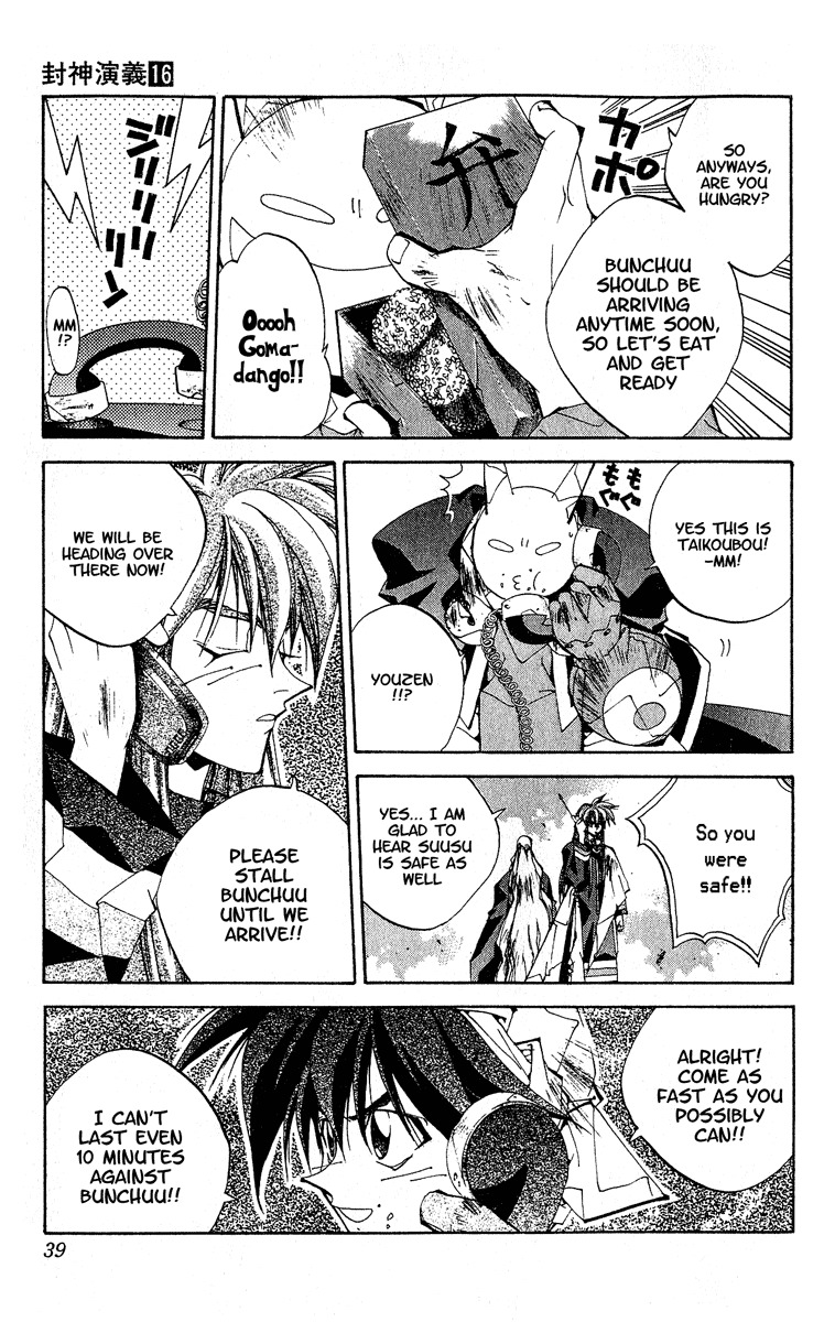 Houshin Engi Chapter 135 page 13 - Chapter 135: Deathmatch 1 -Suupuupapa Appears-