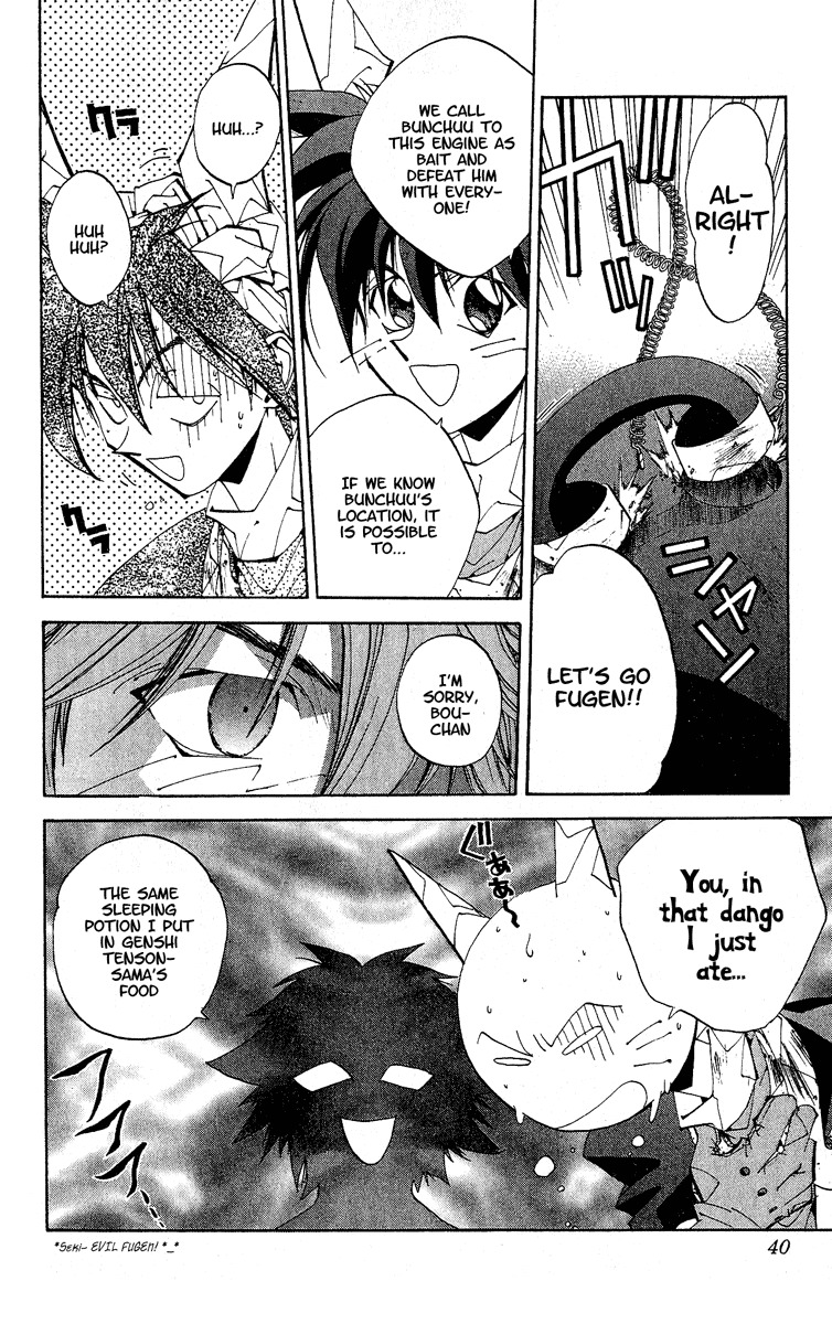 Houshin Engi Chapter 135 page 14 - Chapter 135: Deathmatch 1 -Suupuupapa Appears-