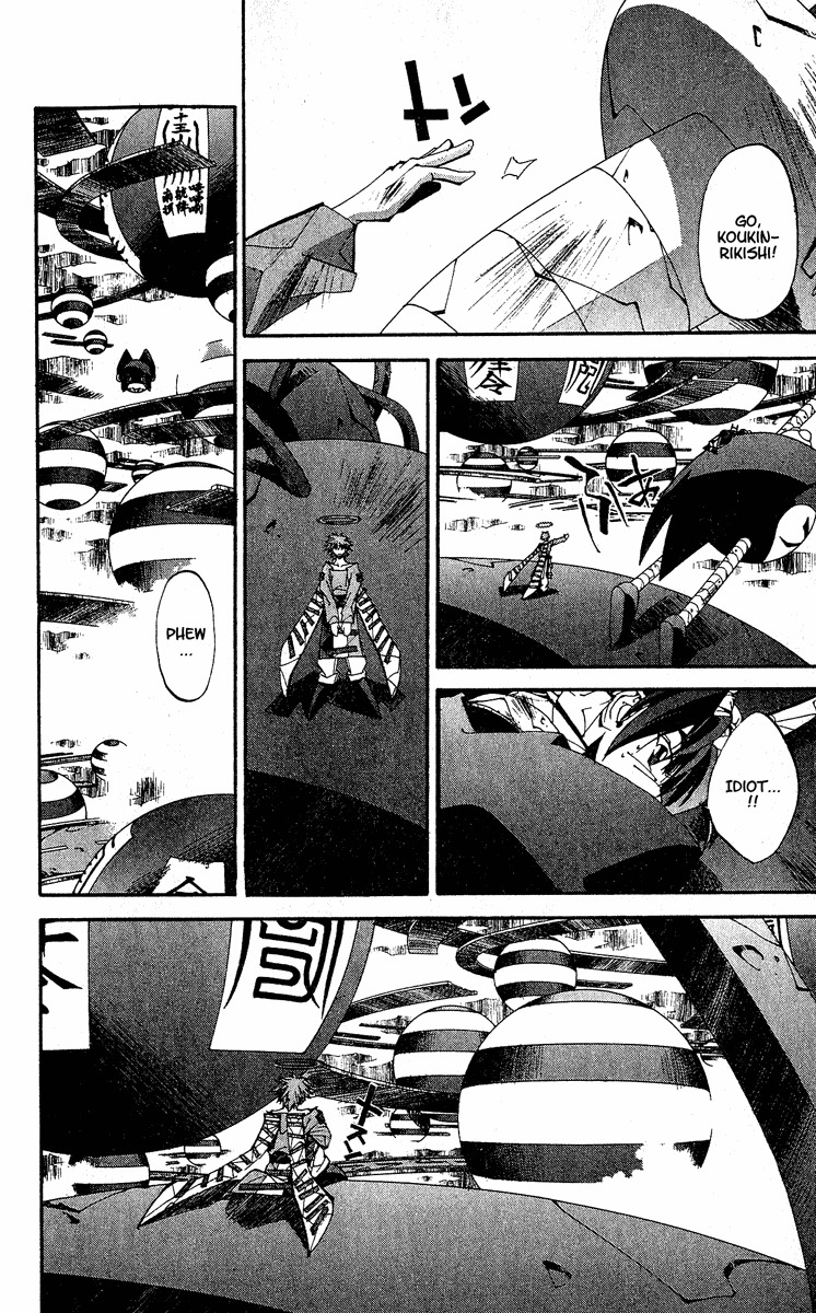 Houshin Engi Chapter 135 page 16 - Chapter 135: Deathmatch 1 -Suupuupapa Appears-