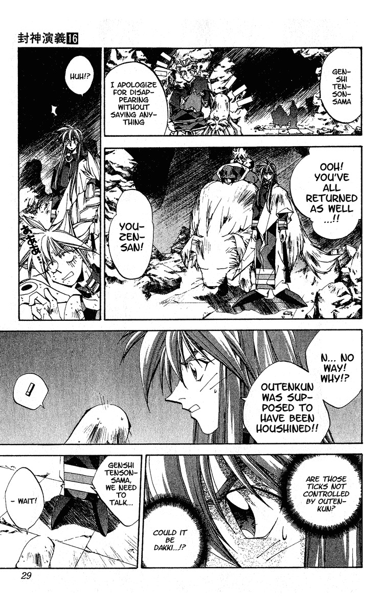 Houshin Engi Chapter 135 page 3 - Chapter 135: Deathmatch 1 -Suupuupapa Appears-