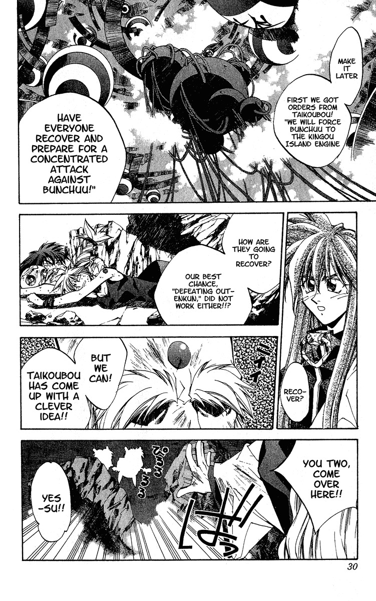Houshin Engi Chapter 135 page 4 - Chapter 135: Deathmatch 1 -Suupuupapa Appears-