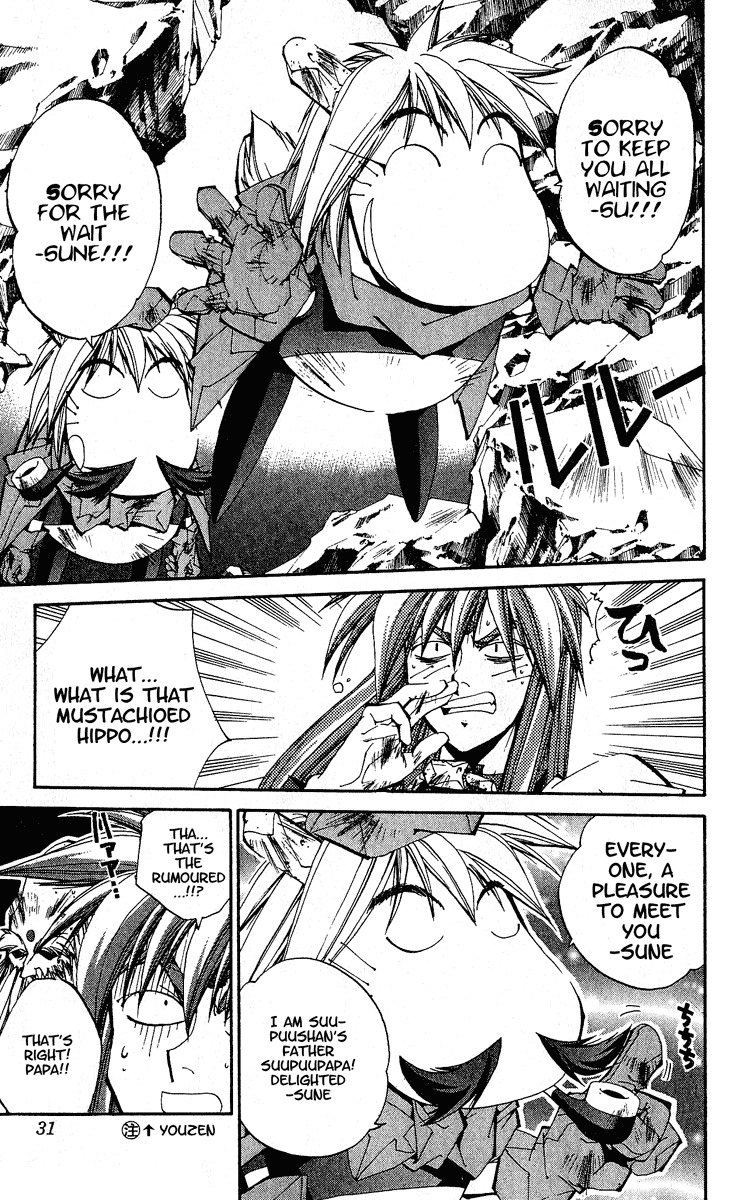 Houshin Engi Chapter 135 page 5 - Chapter 135: Deathmatch 1 -Suupuupapa Appears-