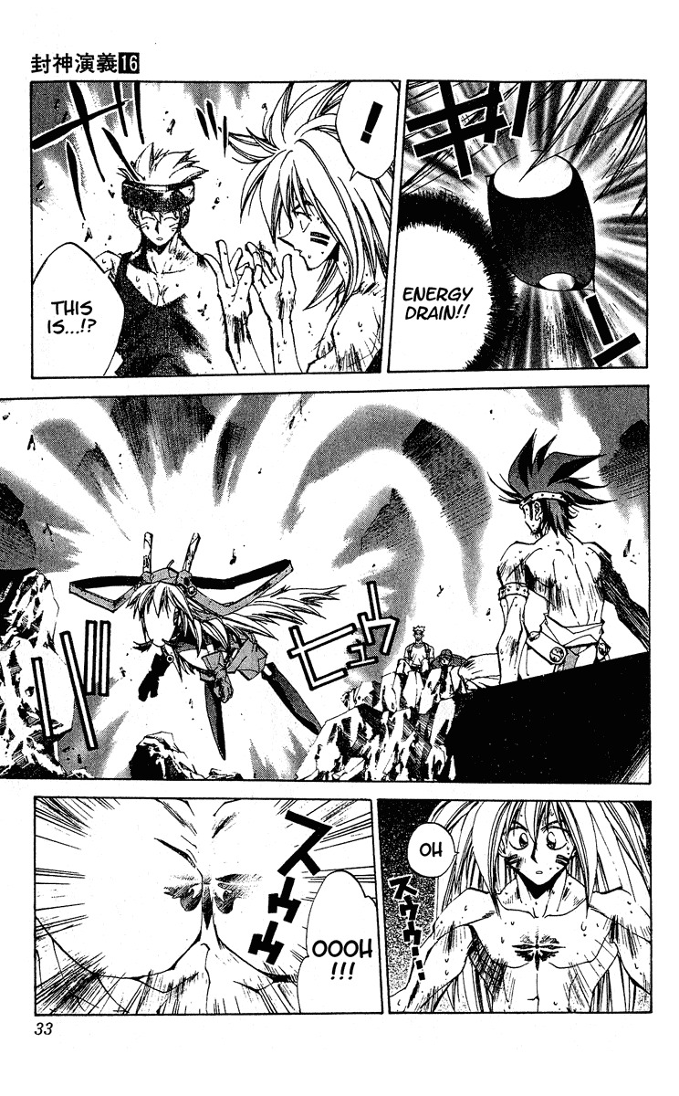 Houshin Engi Chapter 135 page 7 - Chapter 135: Deathmatch 1 -Suupuupapa Appears-