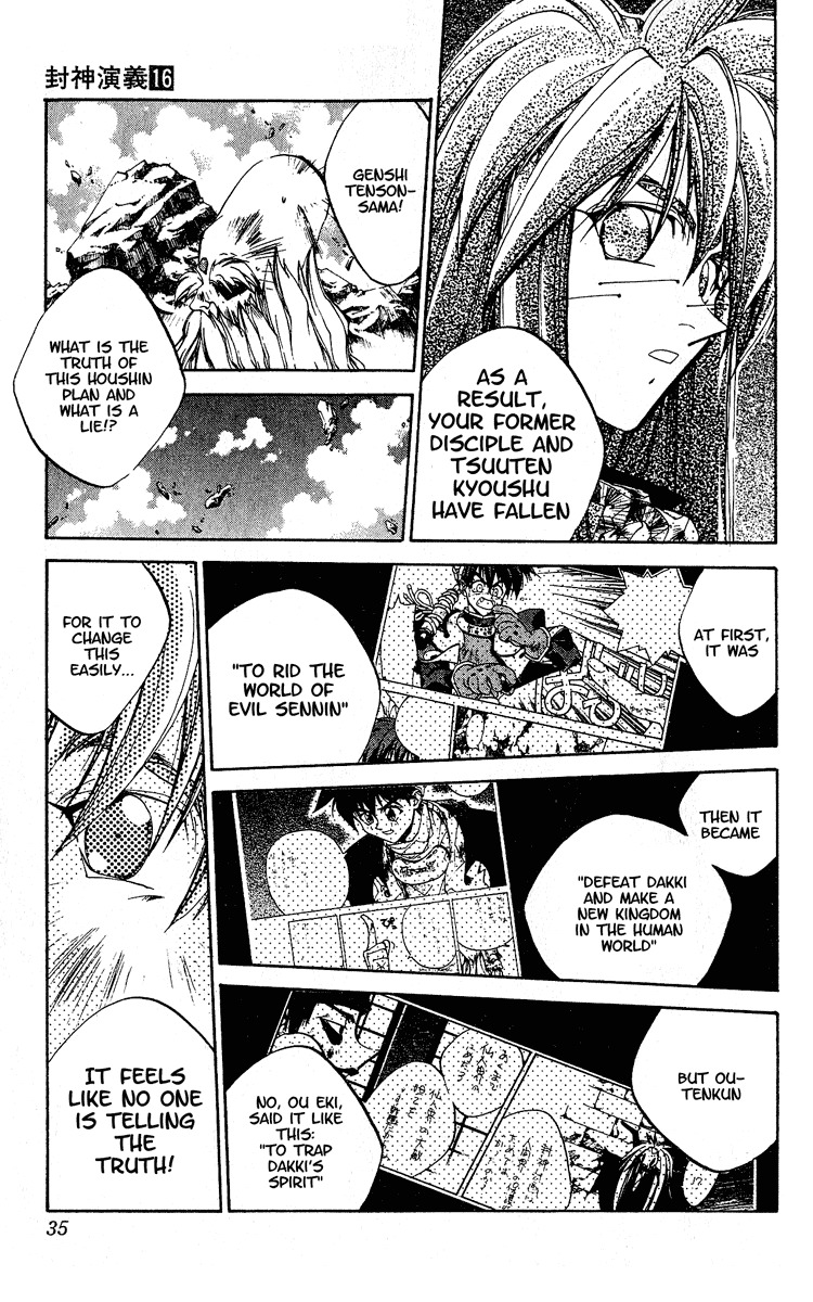 Houshin Engi Chapter 135 page 9 - Chapter 135: Deathmatch 1 -Suupuupapa Appears-