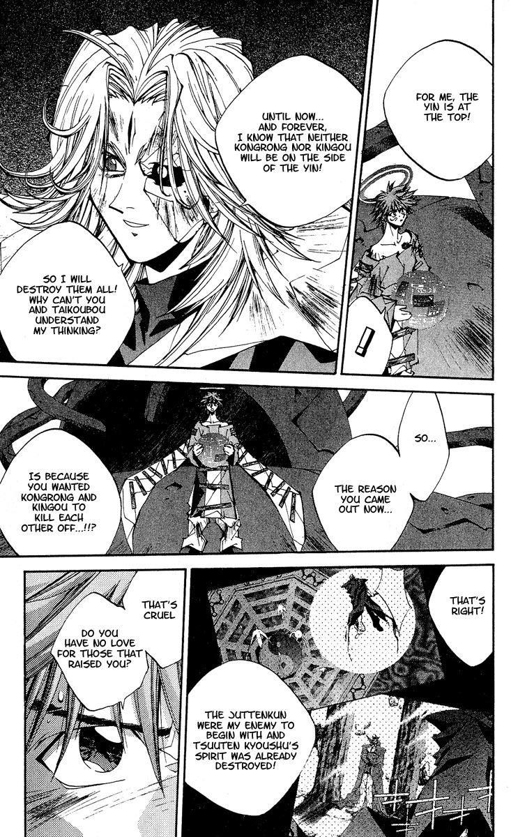 Houshin Engi Chapter 136 page 12 - Chapter 136: Deathmatch 2 -Fugen Shinjin-