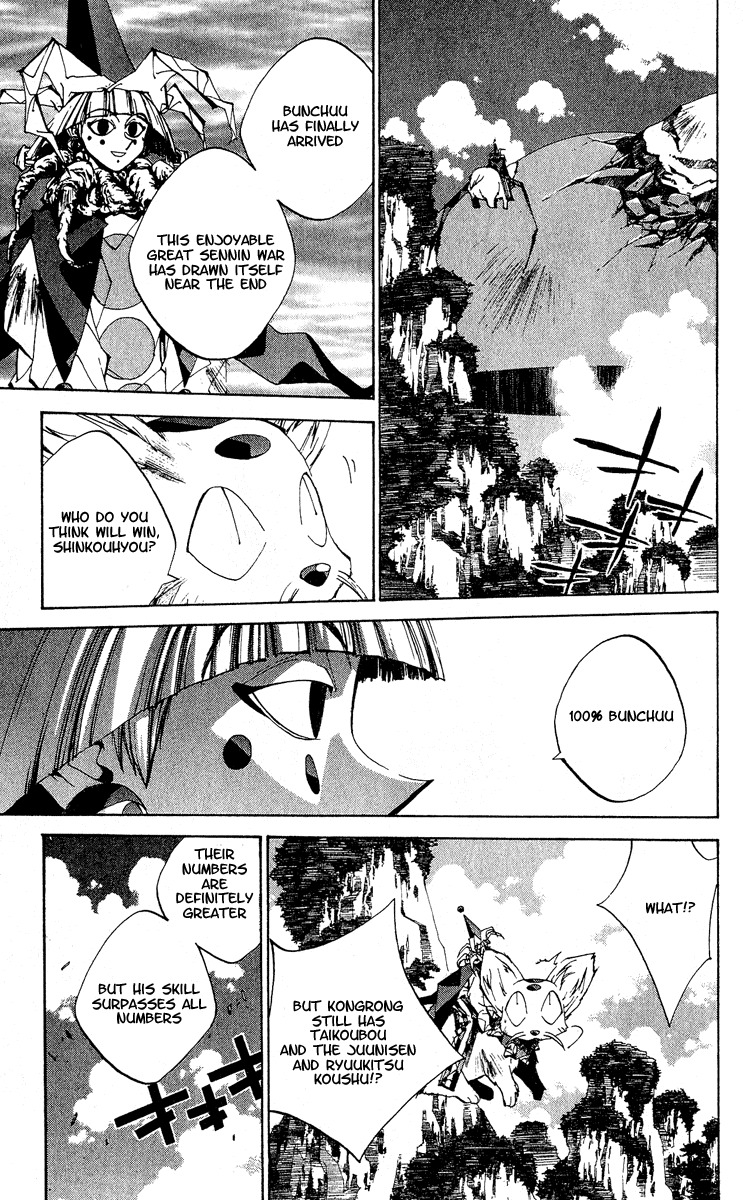 Houshin Engi Chapter 136 page 14 - Chapter 136: Deathmatch 2 -Fugen Shinjin-