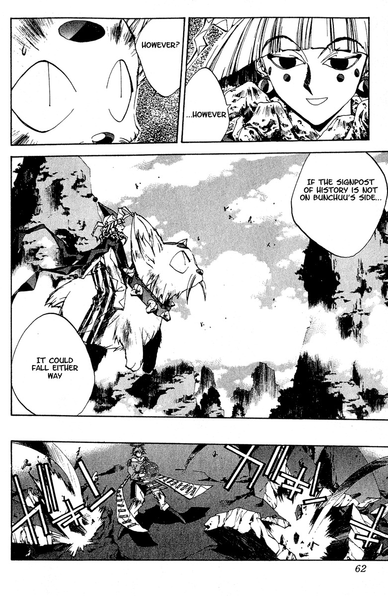Houshin Engi Chapter 136 page 15 - Chapter 136: Deathmatch 2 -Fugen Shinjin-