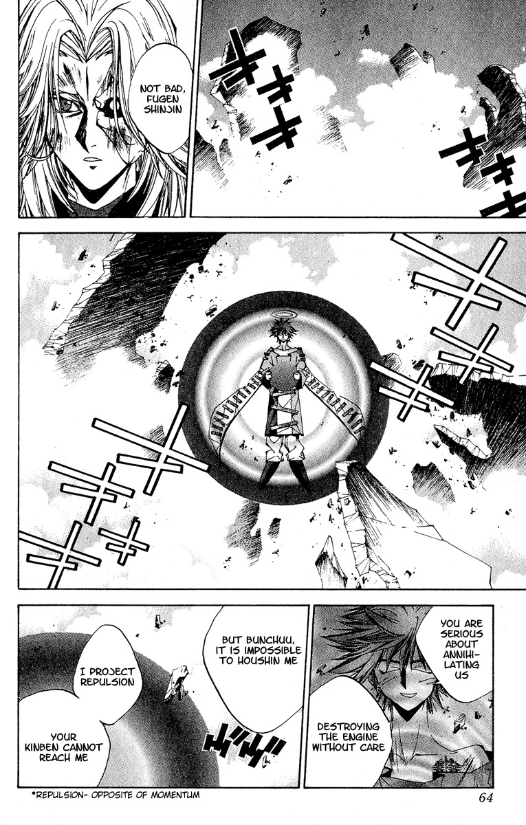 Houshin Engi Chapter 136 page 17 - Chapter 136: Deathmatch 2 -Fugen Shinjin-