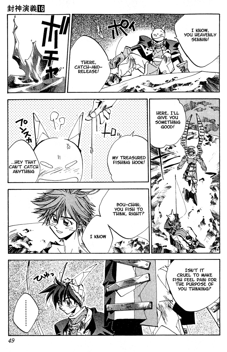 Houshin Engi Chapter 136 page 3 - Chapter 136: Deathmatch 2 -Fugen Shinjin-