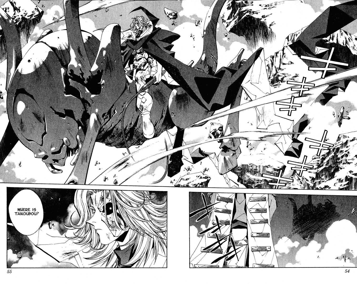 Houshin Engi Chapter 136 page 8 - Chapter 136: Deathmatch 2 -Fugen Shinjin-