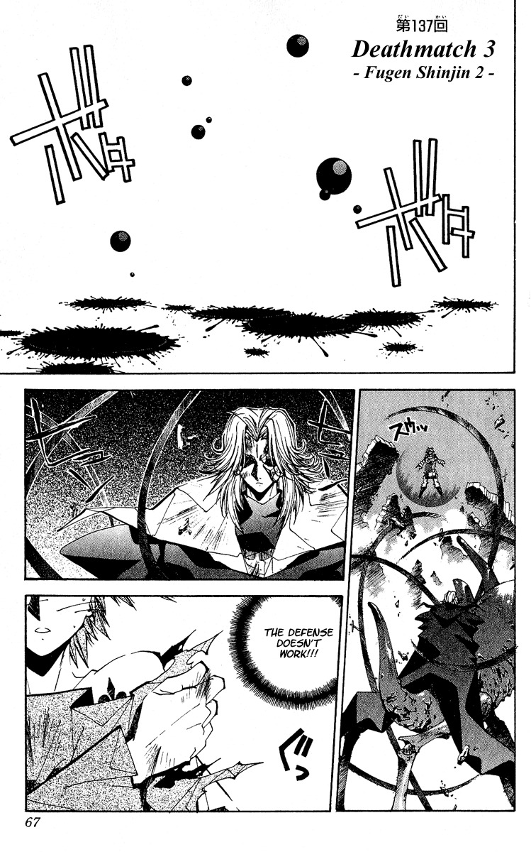 Houshin Engi Chapter 137 page 1 - Chapter 137: Deathmatch 3 -Fugen Shinjin II-