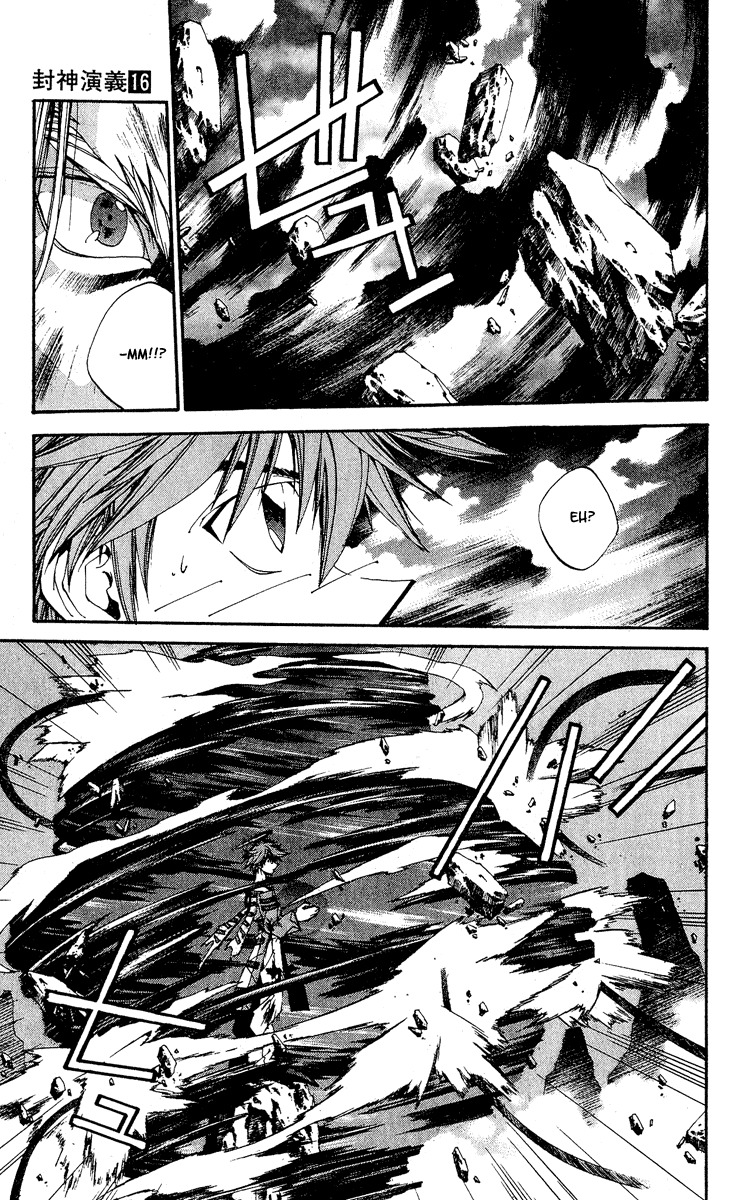 Houshin Engi Chapter 137 page 15 - Chapter 137: Deathmatch 3 -Fugen Shinjin II-