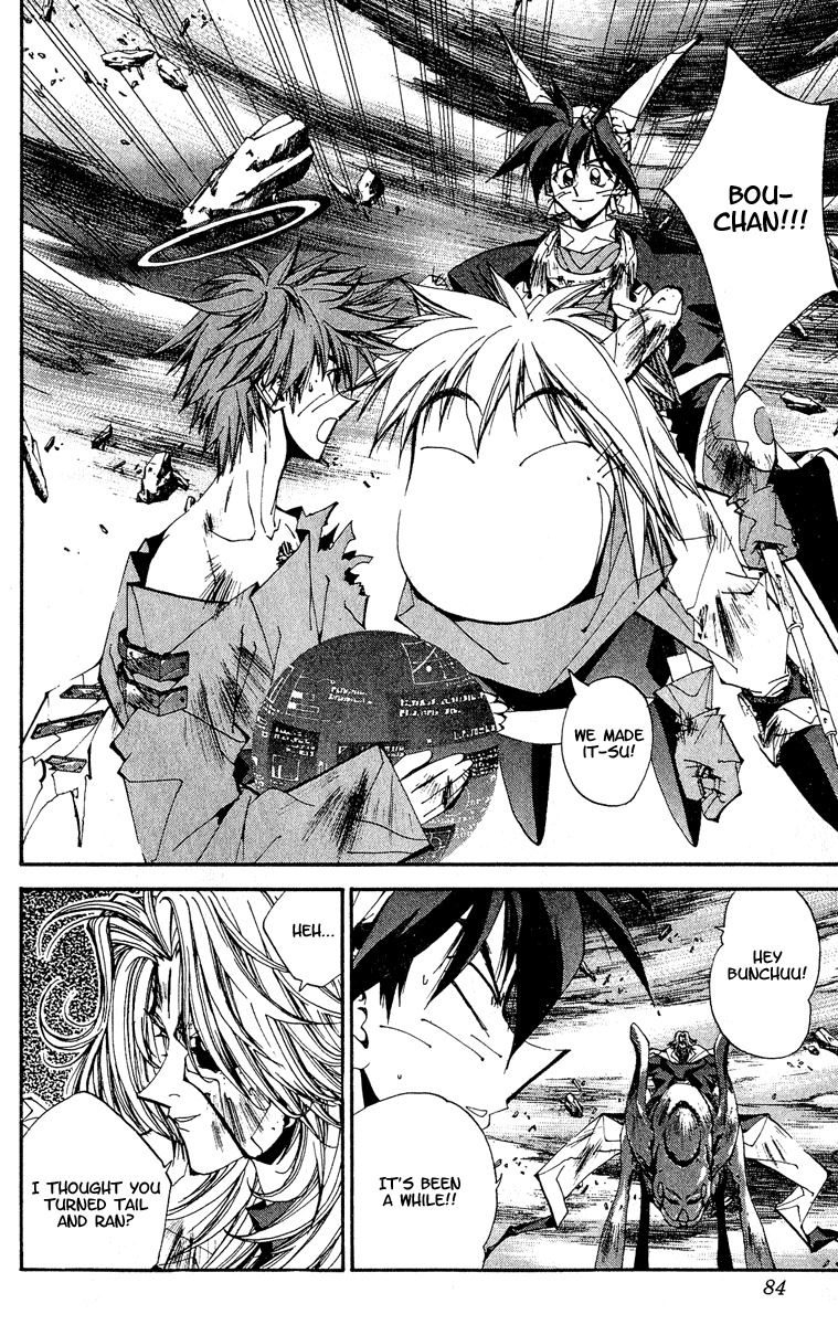 Houshin Engi Chapter 137 page 17 - Chapter 137: Deathmatch 3 -Fugen Shinjin II-