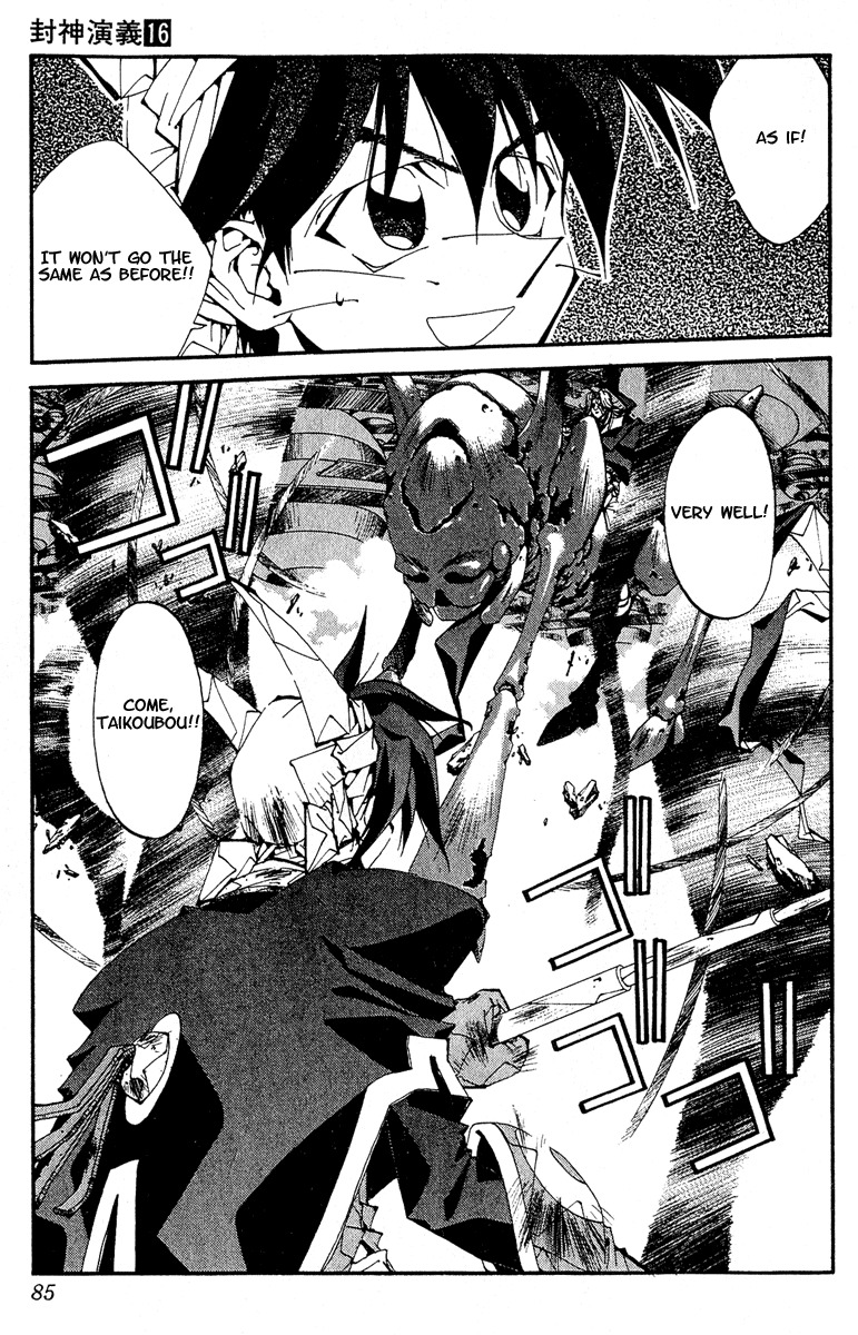 Houshin Engi Chapter 137 page 18 - Chapter 137: Deathmatch 3 -Fugen Shinjin II-