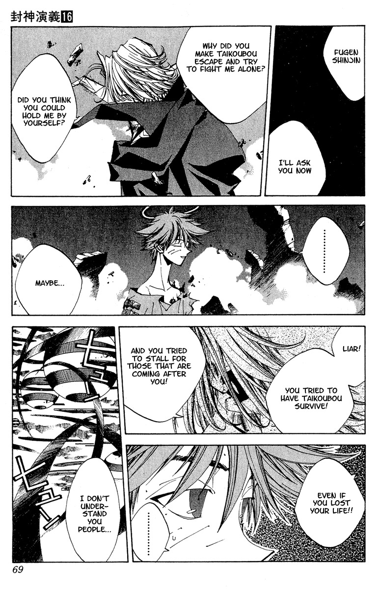 Houshin Engi Chapter 137 page 3 - Chapter 137: Deathmatch 3 -Fugen Shinjin II-