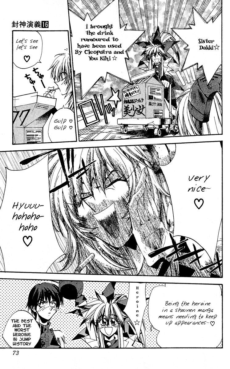 Houshin Engi Chapter 137 page 7 - Chapter 137: Deathmatch 3 -Fugen Shinjin II-