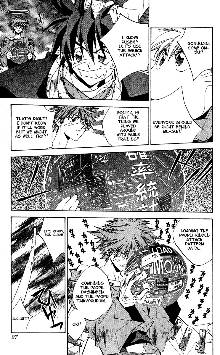 Houshin Engi Chapter 138 page 10 - Chapter 138: Deathmatch 4 -Taikoubou V.S. Bunchuu Will the BQuick Attack Suceed!?-