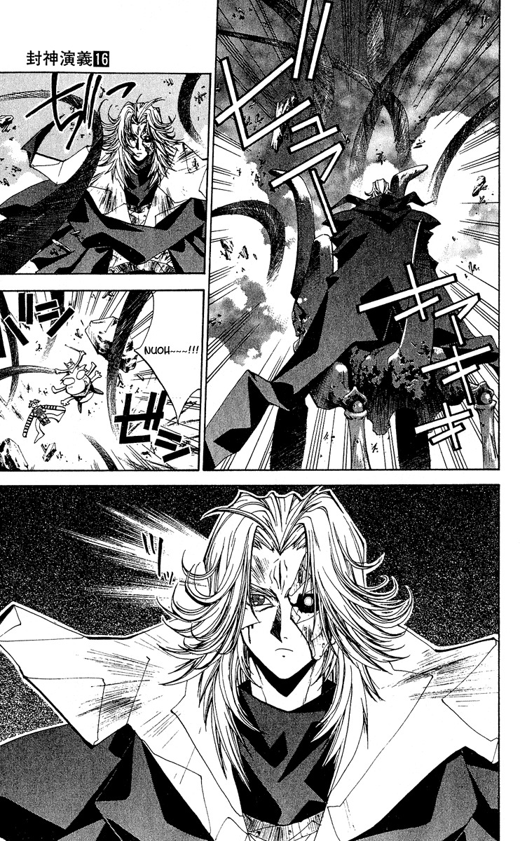 Houshin Engi Chapter 138 page 12 - Chapter 138: Deathmatch 4 -Taikoubou V.S. Bunchuu Will the BQuick Attack Suceed!?-