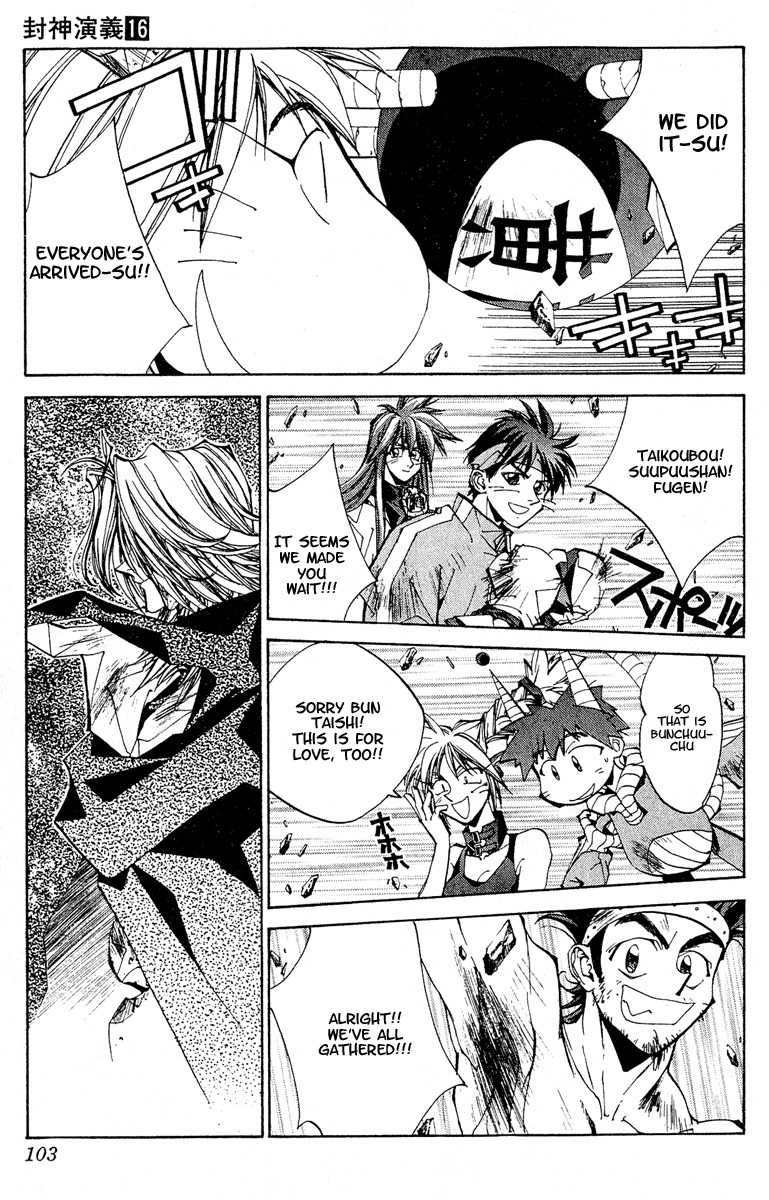 Houshin Engi Chapter 138 page 16 - Chapter 138: Deathmatch 4 -Taikoubou V.S. Bunchuu Will the BQuick Attack Suceed!?-