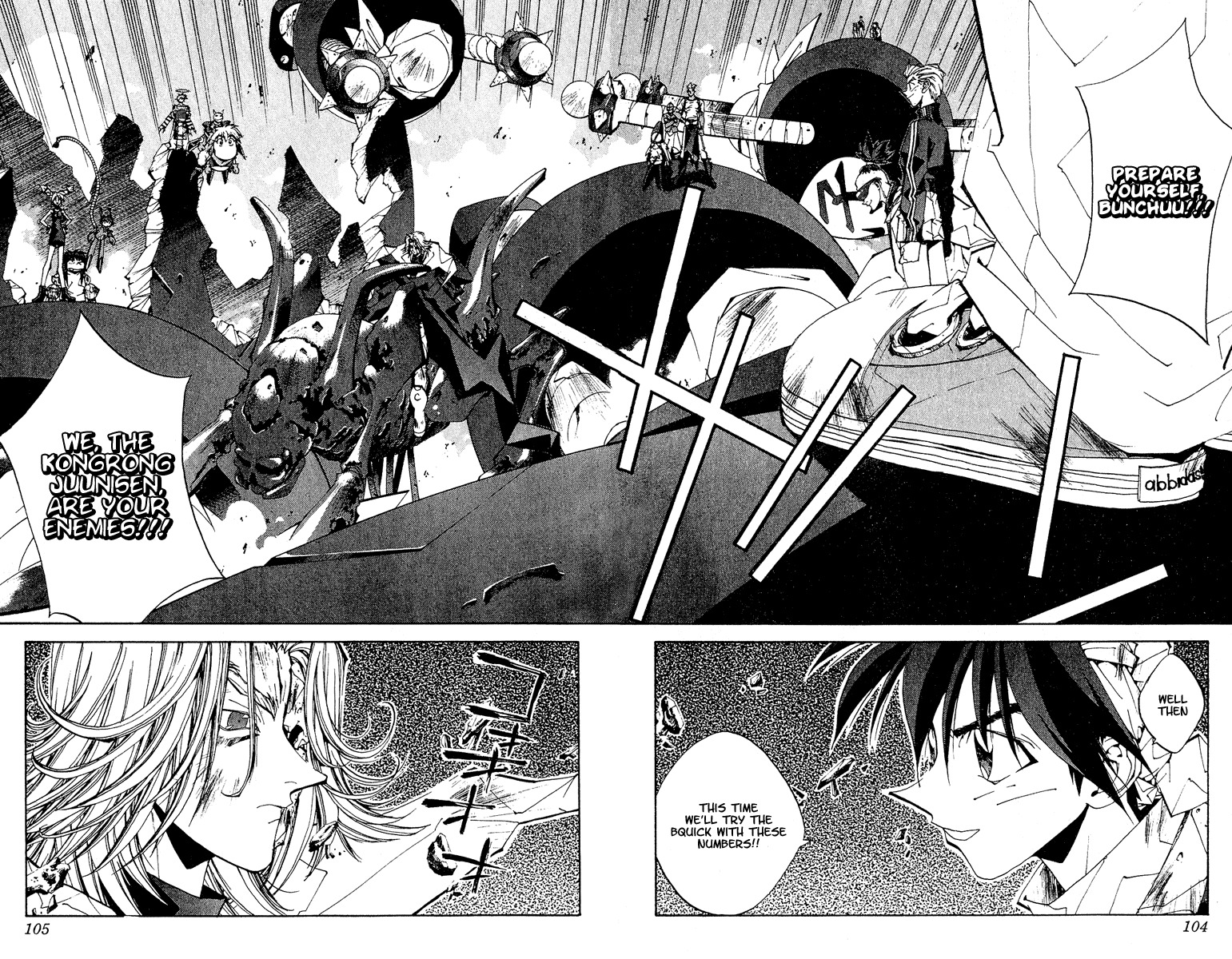 Houshin Engi Chapter 138 page 17 - Chapter 138: Deathmatch 4 -Taikoubou V.S. Bunchuu Will the BQuick Attack Suceed!?-