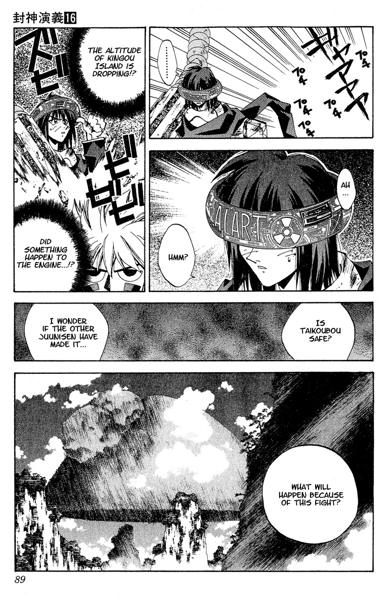 Houshin Engi Chapter 138 page 3 - Chapter 138: Deathmatch 4 -Taikoubou V.S. Bunchuu Will the BQuick Attack Suceed!?-