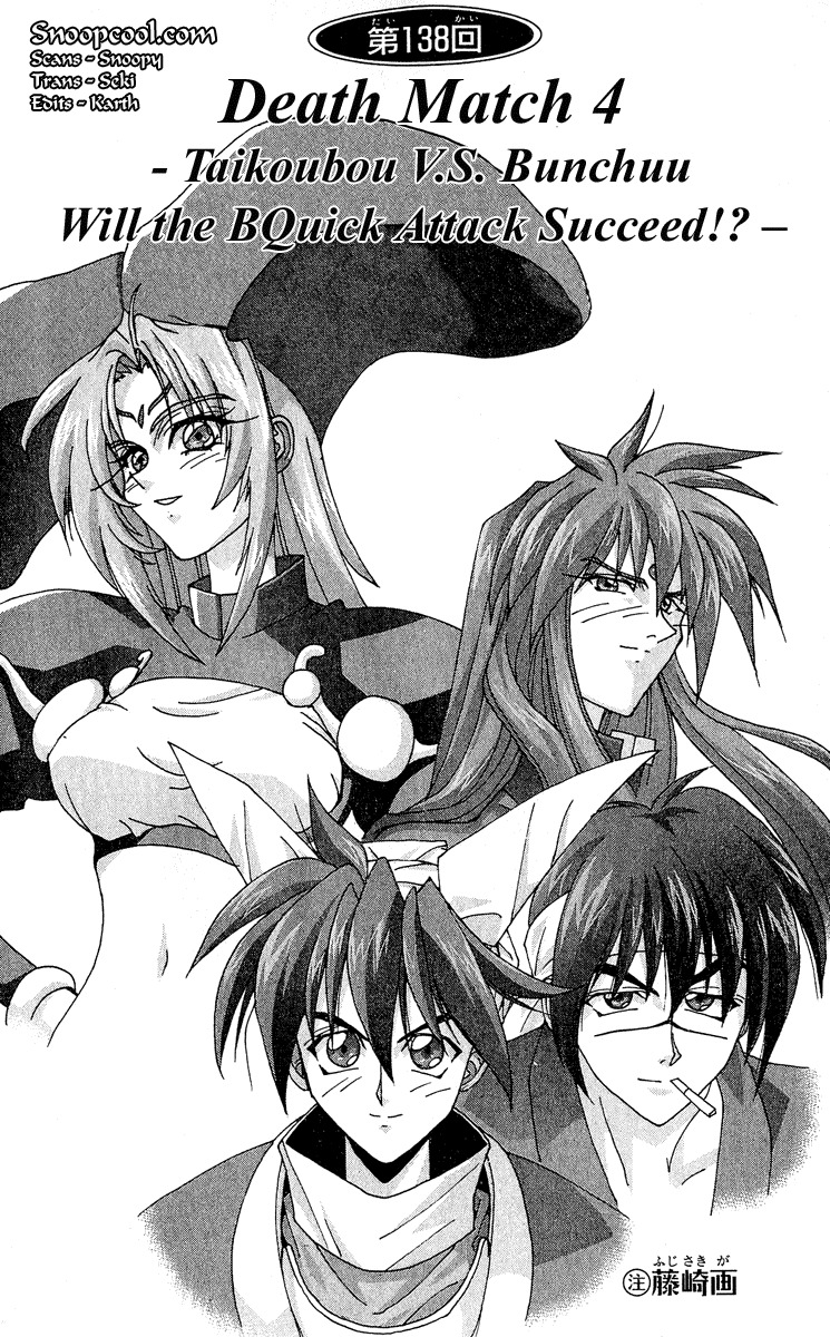 Houshin Engi Chapter 138 page 4 - Chapter 138: Deathmatch 4 -Taikoubou V.S. Bunchuu Will the BQuick Attack Suceed!?-