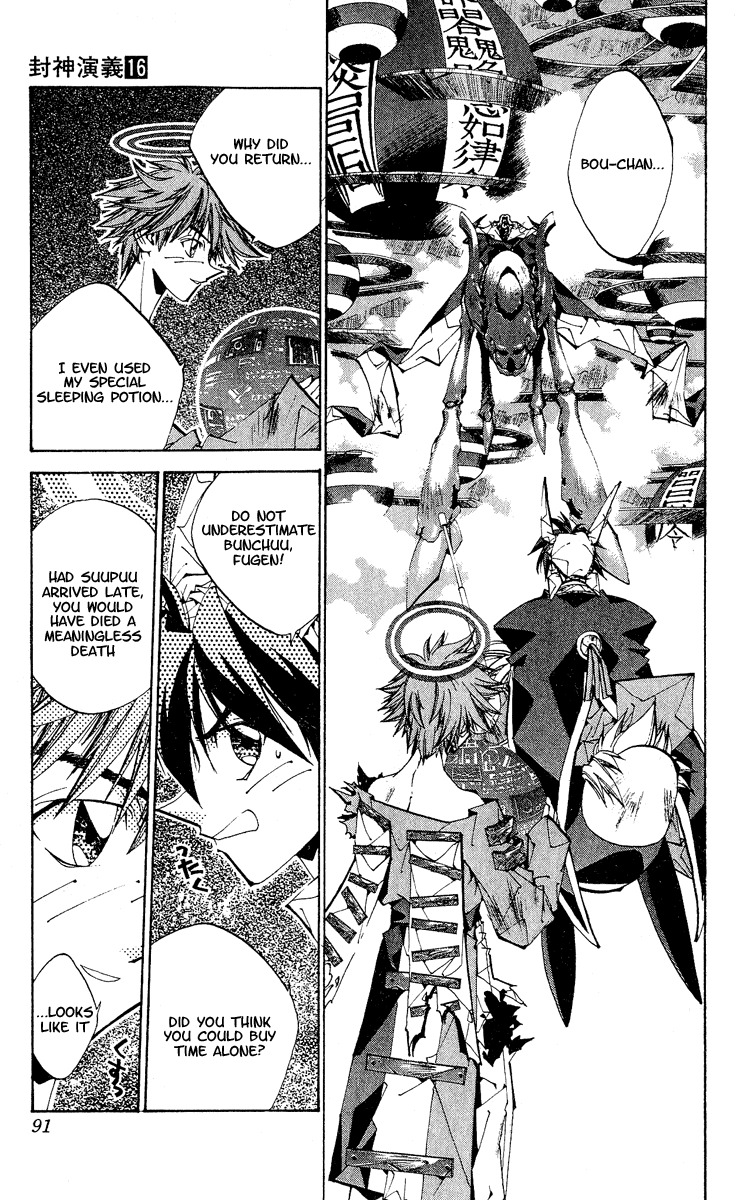 Houshin Engi Chapter 138 page 5 - Chapter 138: Deathmatch 4 -Taikoubou V.S. Bunchuu Will the BQuick Attack Suceed!?-
