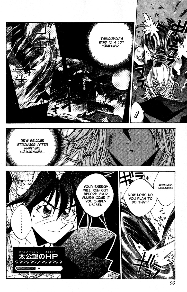 Houshin Engi Chapter 138 page 9 - Chapter 138: Deathmatch 4 -Taikoubou V.S. Bunchuu Will the BQuick Attack Suceed!?-