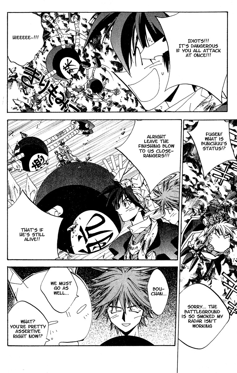 Houshin Engi Chapter 139 page 10 - Chapter 139: Deathmatch 5 -Kokukirin-