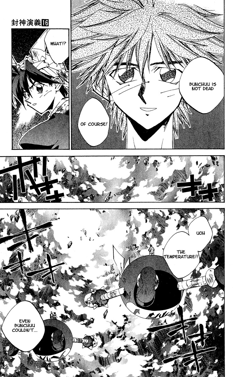 Houshin Engi Chapter 139 page 11 - Chapter 139: Deathmatch 5 -Kokukirin-