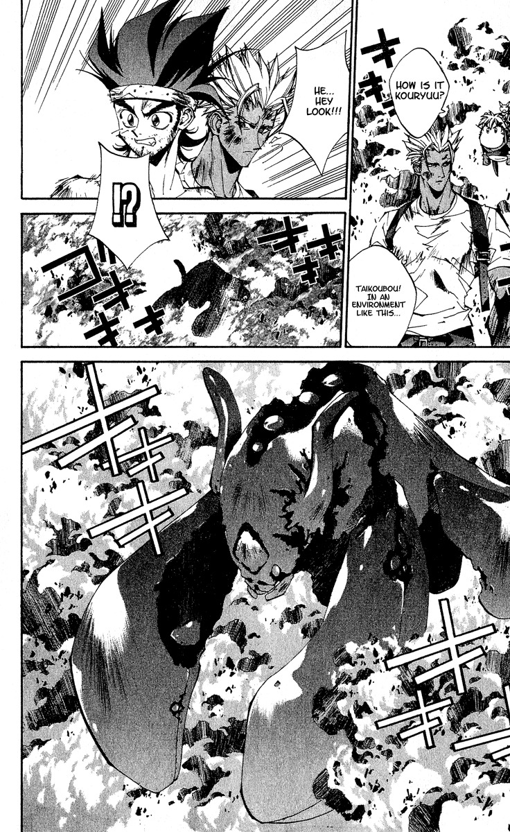 Houshin Engi Chapter 139 page 12 - Chapter 139: Deathmatch 5 -Kokukirin-