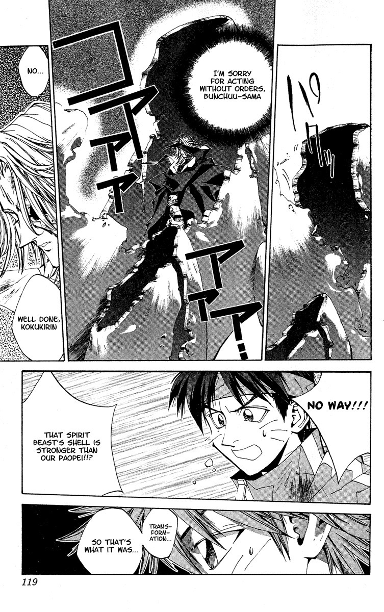 Houshin Engi Chapter 139 page 13 - Chapter 139: Deathmatch 5 -Kokukirin-