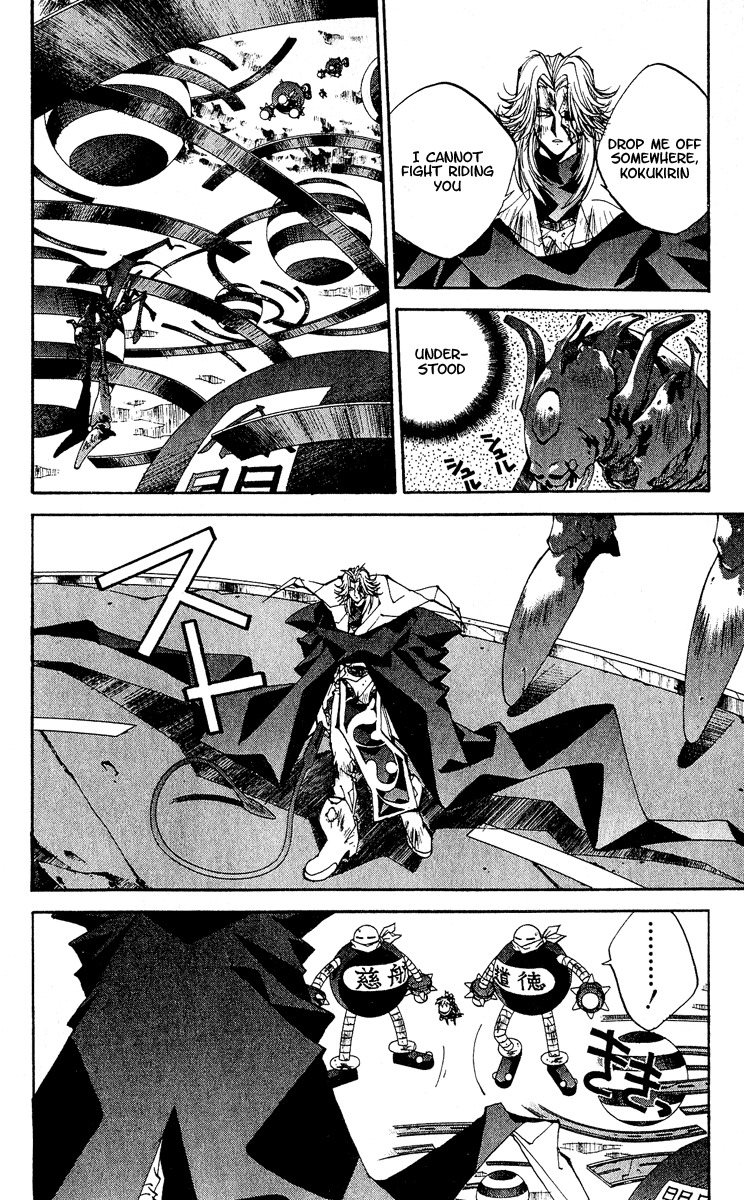 Houshin Engi Chapter 139 page 14 - Chapter 139: Deathmatch 5 -Kokukirin-