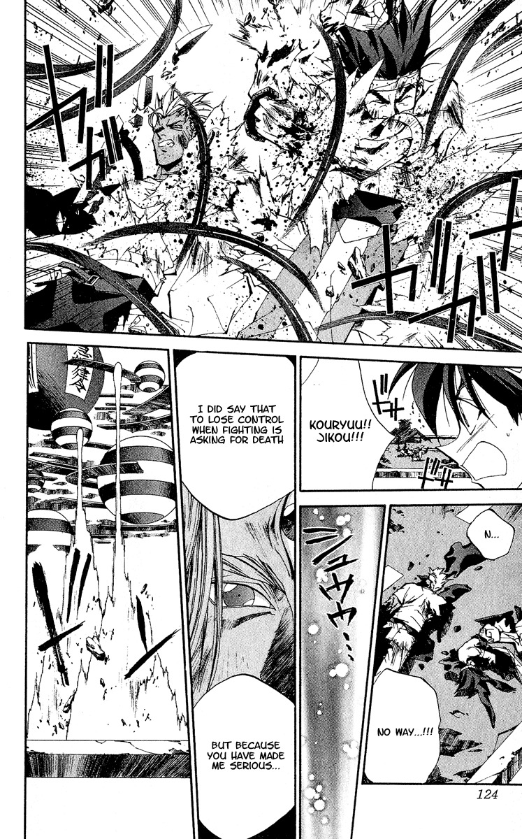 Houshin Engi Chapter 139 page 18 - Chapter 139: Deathmatch 5 -Kokukirin-