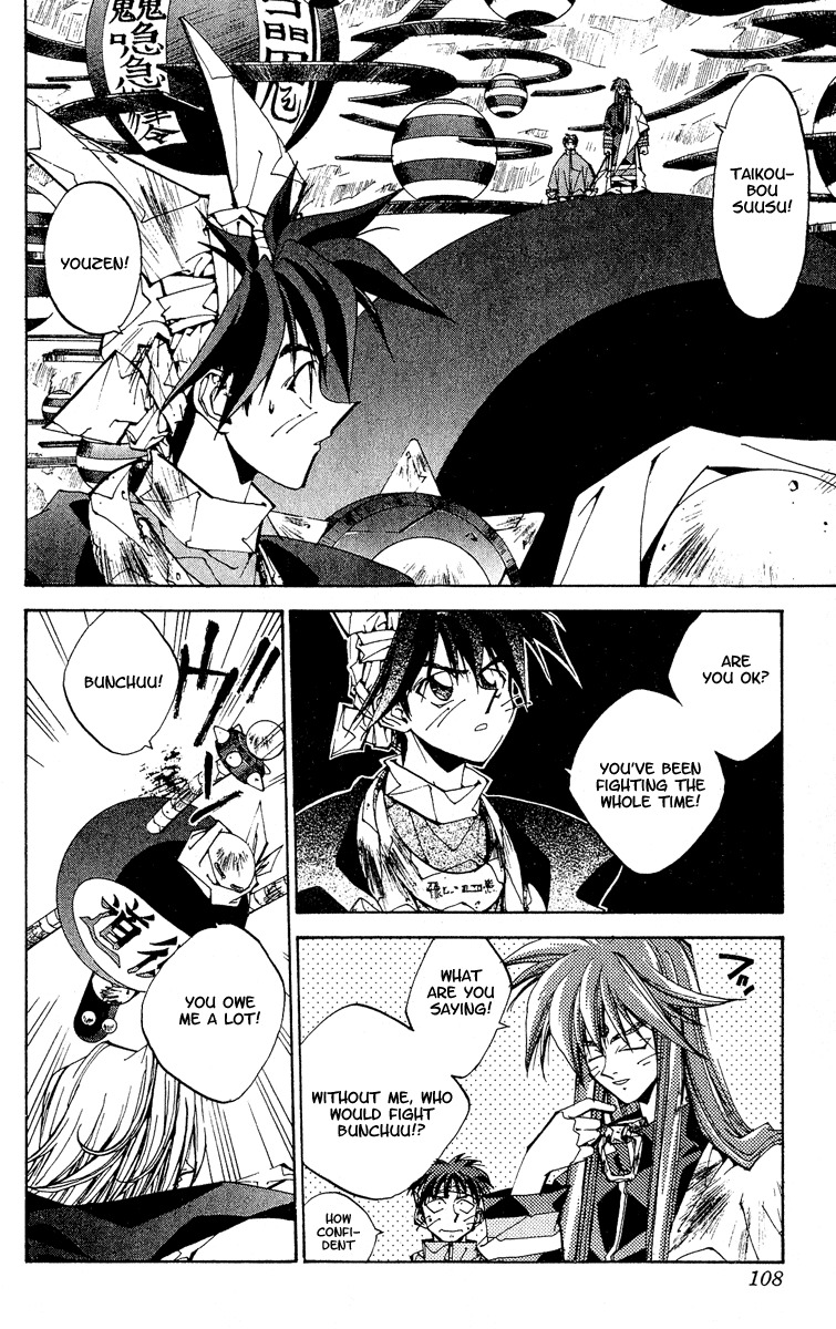Houshin Engi Chapter 139 page 2 - Chapter 139: Deathmatch 5 -Kokukirin-