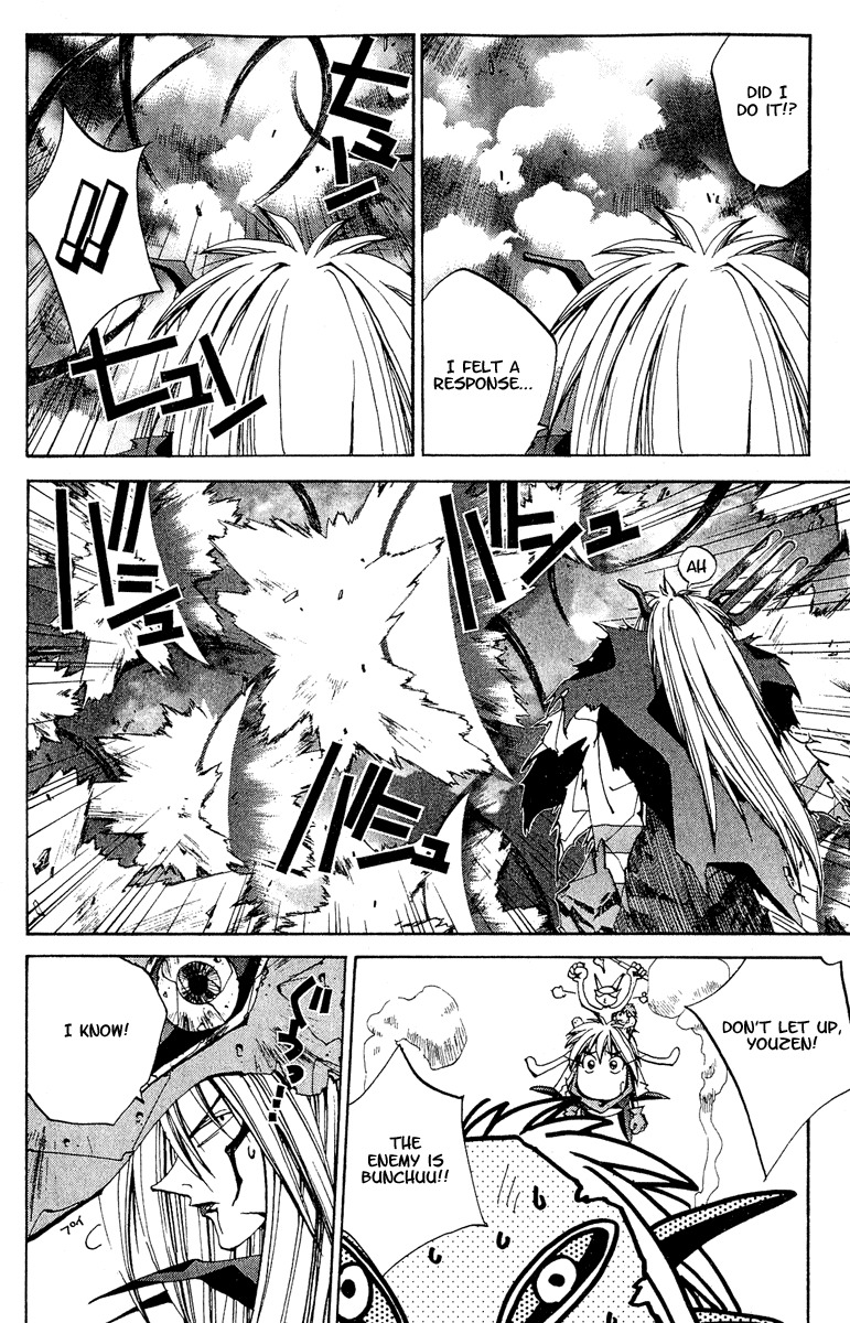 Houshin Engi Chapter 139 page 6 - Chapter 139: Deathmatch 5 -Kokukirin-