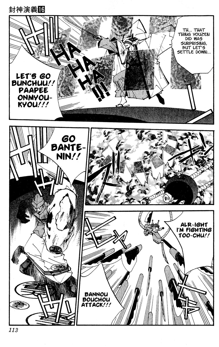 Houshin Engi Chapter 139 page 7 - Chapter 139: Deathmatch 5 -Kokukirin-
