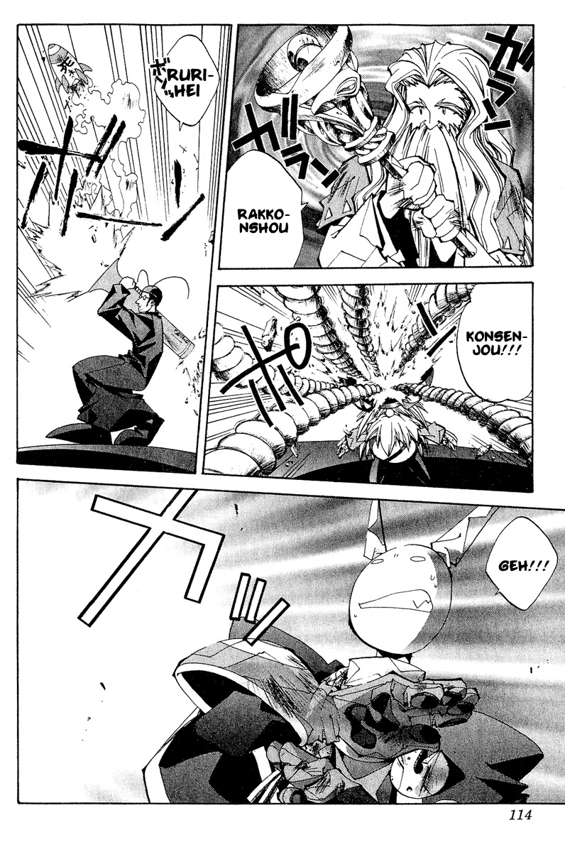 Houshin Engi Chapter 139 page 8 - Chapter 139: Deathmatch 5 -Kokukirin-
