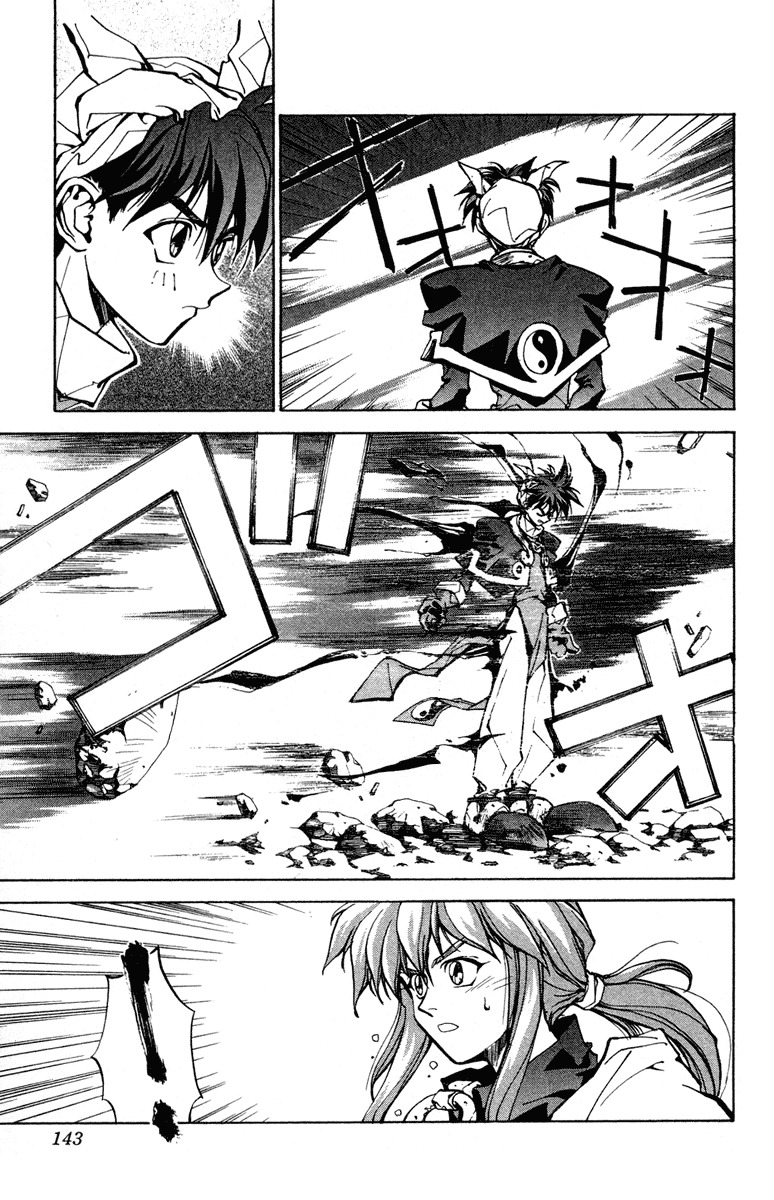 Houshin Engi Chapter 14 page 11 - Chapter 14: Youzen's Test