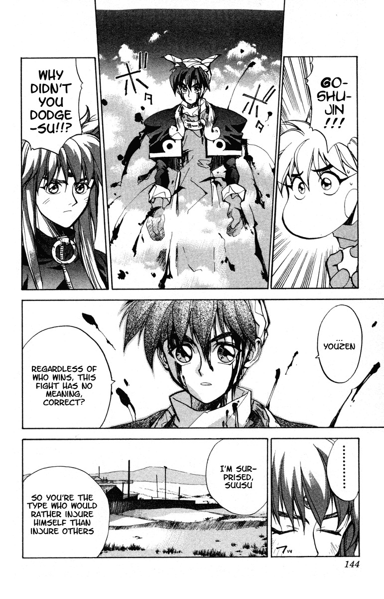 Houshin Engi Chapter 14 page 12 - Chapter 14: Youzen's Test