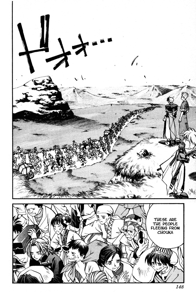 Houshin Engi Chapter 14 page 16 - Chapter 14: Youzen's Test