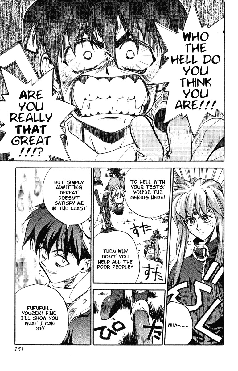 Houshin Engi Chapter 14 page 19 - Chapter 14: Youzen's Test