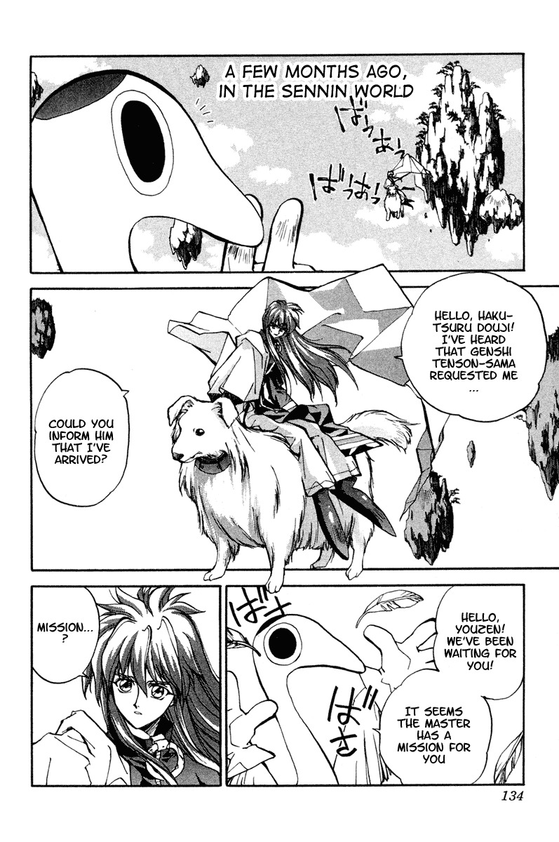 Houshin Engi Chapter 14 page 2 - Chapter 14: Youzen's Test