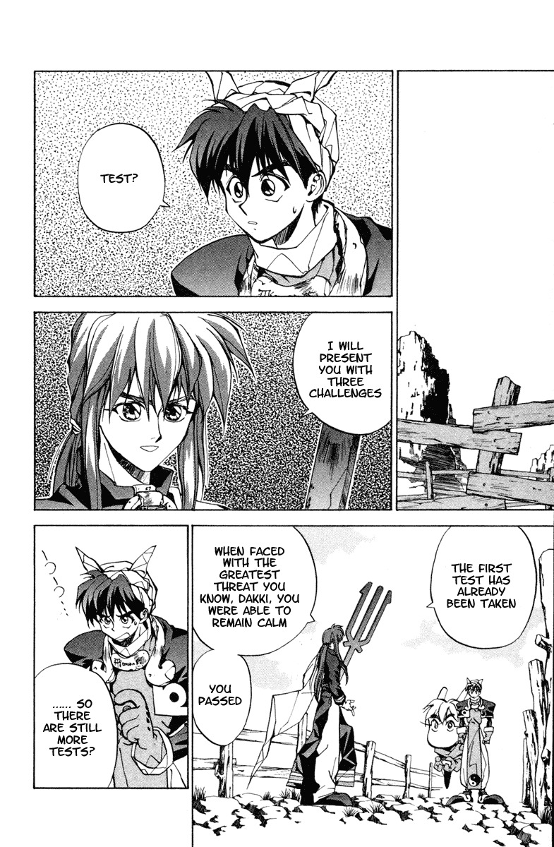 Houshin Engi Chapter 14 page 6 - Chapter 14: Youzen's Test
