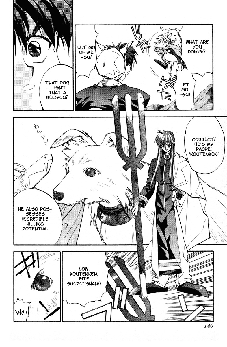 Houshin Engi Chapter 14 page 8 - Chapter 14: Youzen's Test