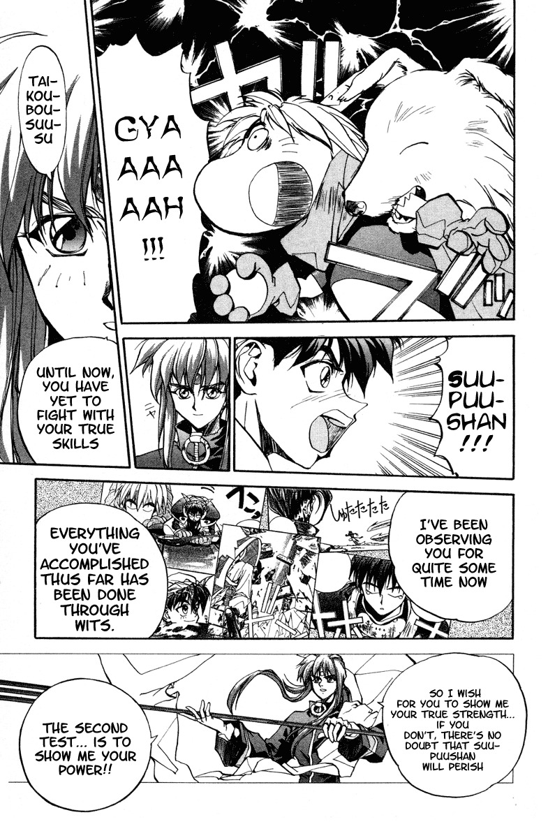 Houshin Engi Chapter 14 page 9 - Chapter 14: Youzen's Test