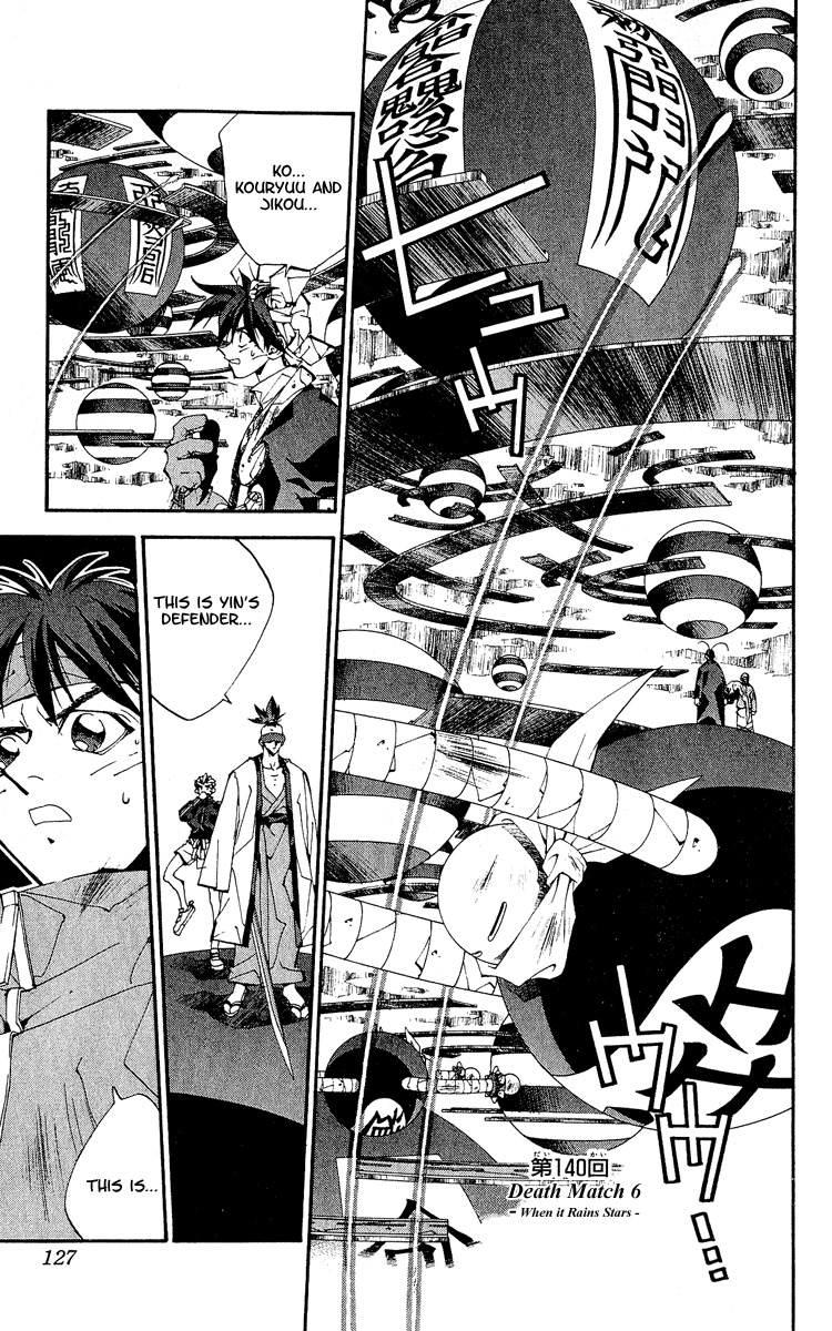 Houshin Engi Chapter 140 page 1 - Chapter 140: Deathmatch 6 -When It Rains Stars-