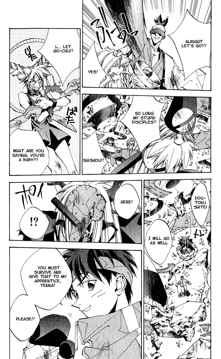 Houshin Engi Chapter 140 page 12 - Chapter 140: Deathmatch 6 -When It Rains Stars-