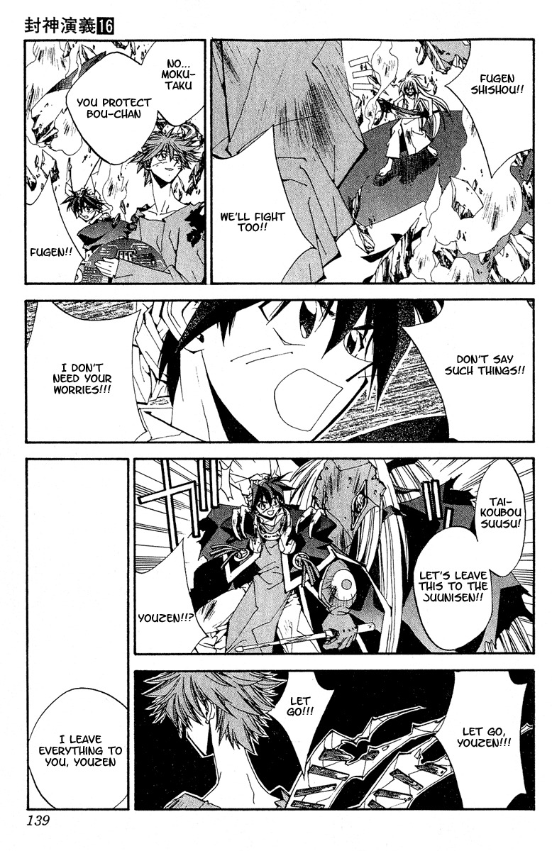 Houshin Engi Chapter 140 page 13 - Chapter 140: Deathmatch 6 -When It Rains Stars-